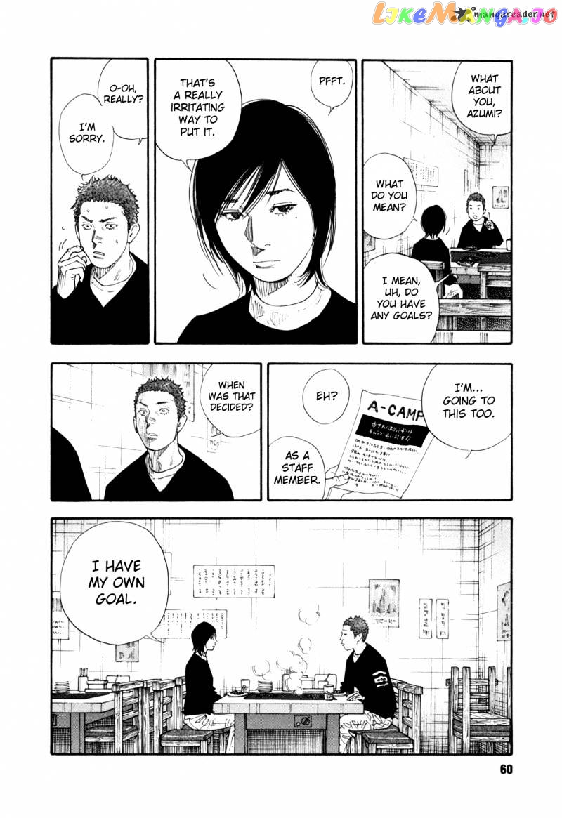 Real, Chapter 56 image 22